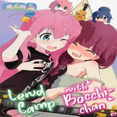 Lewd Camp With Bocchi-chan [Doujinshi] manga cover