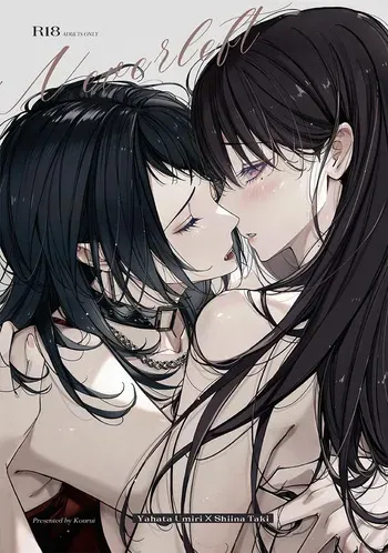 [Kourui] Neverleft (BanG Dream! It's MyGO!!!!!) [English] [Gouma-Den] manga cover