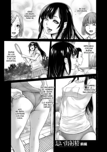 [Okayusan] Omoide Shasei ~ Chuugaku Jidai ni Suki Datta Anoko to Saikai ~ | Ejaculation Memory (COMIC Anthurium 012 2014-04) [Spanish] [Hidewolf no Fansub] manga cover