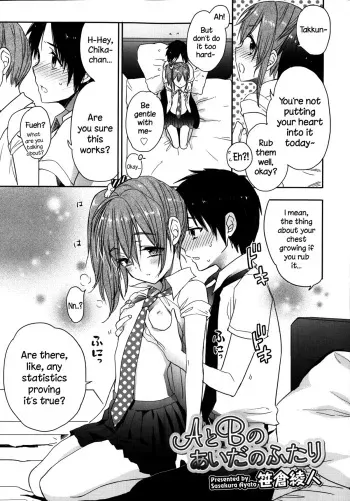 [Sasakura Ayato] A to B no Aida no Futari (Juicy No. 4 2014-01) [English] {NecroManCr} manga cover