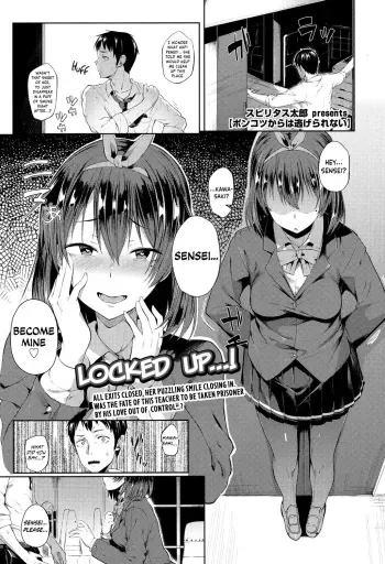 Ponkutsu Kara wa Nigerarenai | Thereâ€™s No Running Away From This Klutz manga cover