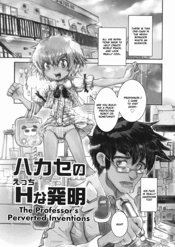[Minatoya Shunsaku] Hakase no H na Hatsumei | The Professor's Perverted Inventions [WiD] [English] manga cover