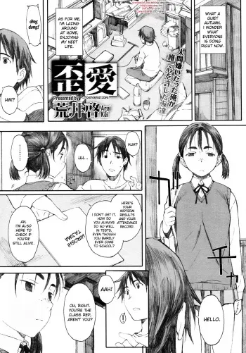 [Arai Kei] Yugame | Distorted Love (Comic Megastore 2013-02) [English] [desudesu] manga cover