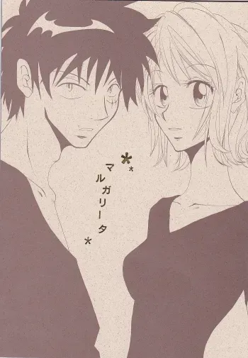 Sekai no Hate ni Hanataba wo - One Piece Luffy x Nami Book manga cover