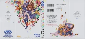 Little Witch Academia: Midnight Crown manga cover