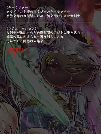 ハードコア率94%!!! ～ドアノッカー Skeb他作品画集 2023-2024～ (guro) manga cover