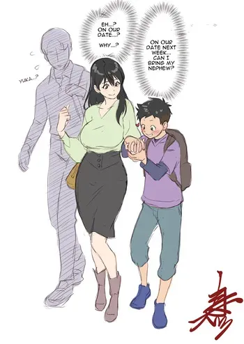 [Kotobuku Mairo] Kareshi to no onsen dēto de NTR reru kanojosan | A boyfriend gets cheated on during a hot spring date with her girlfriend [English] manga cover