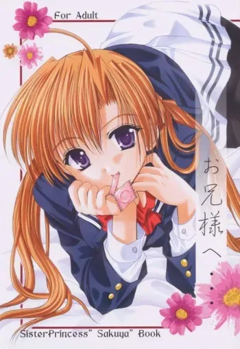(SC13) [Imomuya Honpo (Azuma Yuki)] Oniisama e... Sister Princess "Sakuya" Book (Sister Princess) manga cover