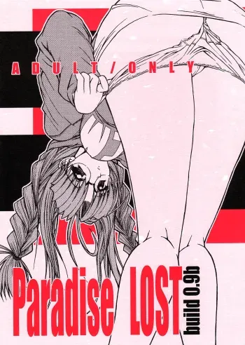 [Kopikura (Kino Hitoshi)] Paradise LOST build 0.9b (Love Hina) [English] =LWB= manga cover