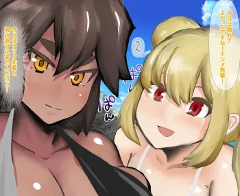 [Daidai-ya (Orenji)] FUTA x FUTA Kogara na Futanari ga Yarichin Futanari Shimai ni Yararechau Hanash manga cover