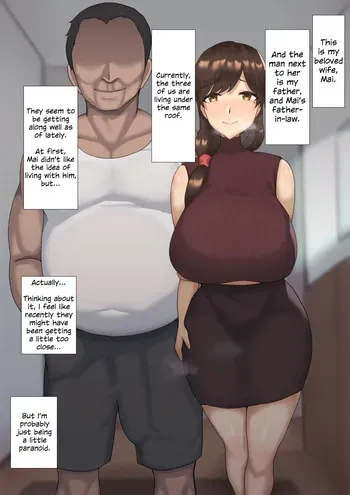 [Doraias Kazuyo] Through the screen, my wife… [English] manga cover