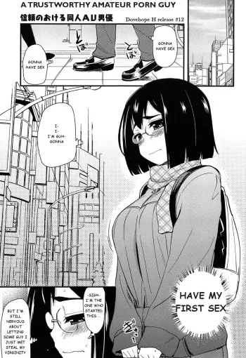 A Trustworthy Amateur Porn Guy manga cover