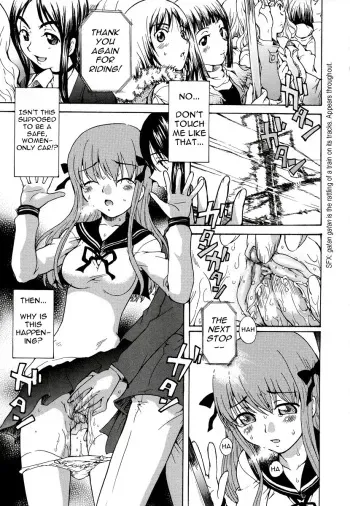 [Sudoo Kaoru] 8-ji 4-bun no Daydream | 8.04 AM Daydream (Kono Hito Chikan Desu! 3) [English] manga cover