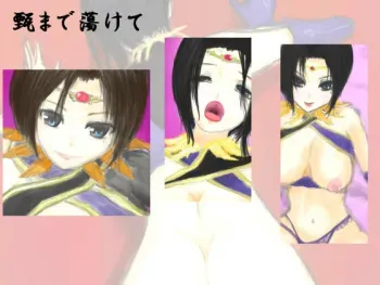 [Sabiasagi] Ken Made Torokete manga cover