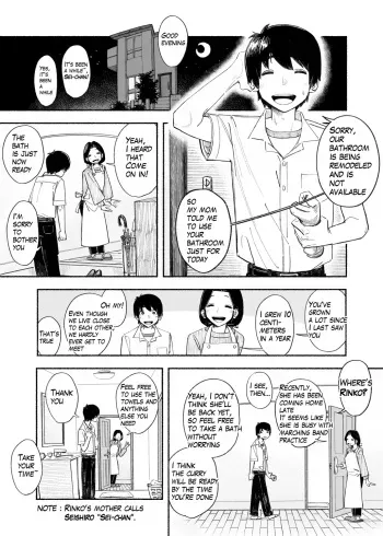 014 - Bathroom x Osananajimi x Unexpected manga cover