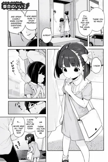 Tsugou No Iiko | Convenient Good Girl manga cover