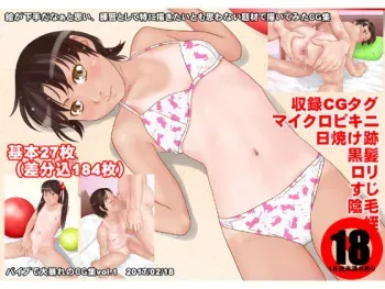 [Pipe de Ooabare] E ga Heta Da Naa to Omoi, Renshuu Toshite Tokuni Kakitai Tomo Omowanai Daizai de Egaite Mita CG Shuu manga cover