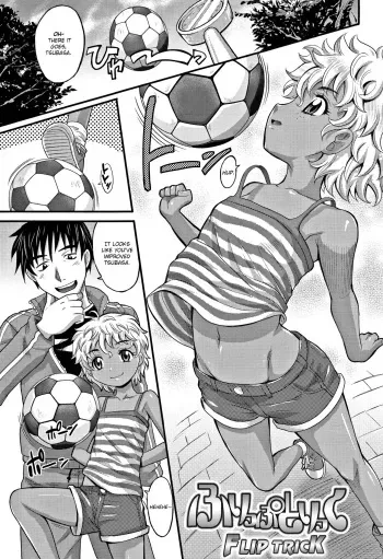 [Takaoka Motofumi] Flip Trick (Kyasha na ko no Iregokochi wa...Atsu!) [English] [obsoletezero] [Decensored] manga cover
