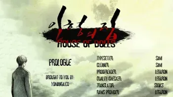 House of Dolls Ch.0-10 manga cover