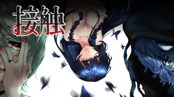 [Twins Garden] Sesshoku manga cover