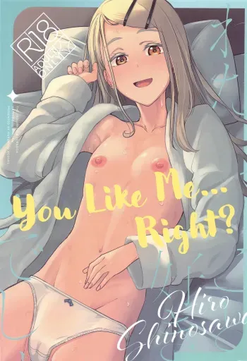 Watashi no Koto, Suki… Desho manga cover