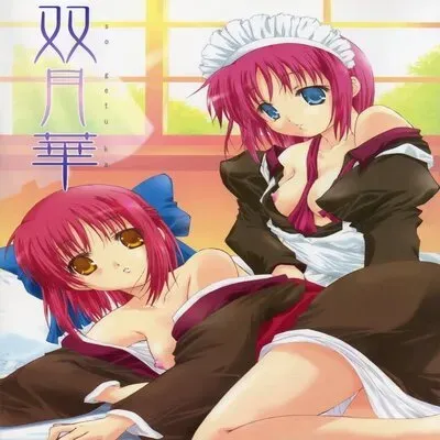 Sogetsuka [Doujinshi] manga cover