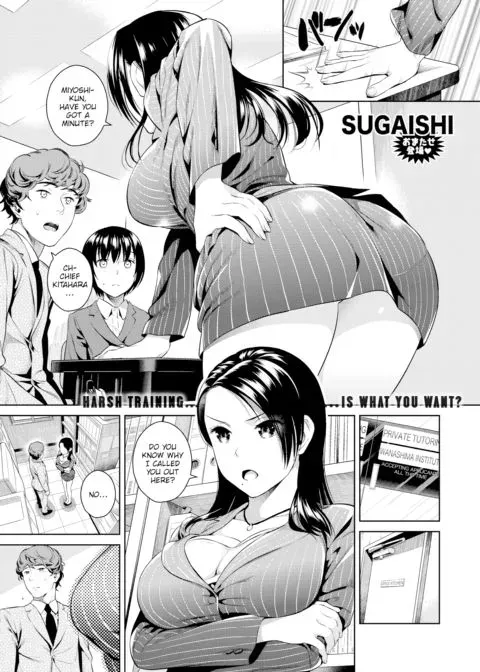 Section Chief Kitahara's Milking Duty manga cover
