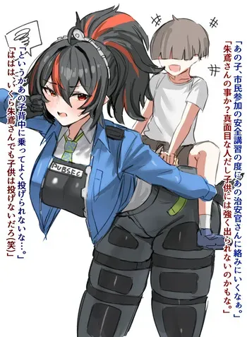 [Horn/Wood] Zenless Zone Zero manga cover