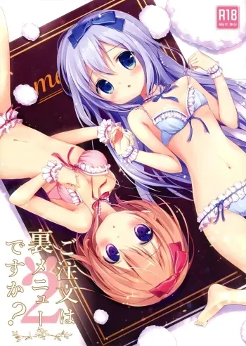 Is the Order on the Secret Menu 2 manga cover