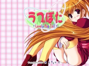 [Hadashi Shoujo] Rabupota -Lovely Pop Tail- manga cover