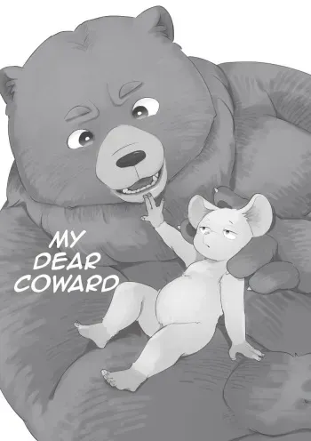 My dear coward manga cover