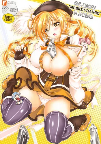 (C80) [FULLMETAL MADNESS (Asahi)] MUSKET DANCE (Puella Magi Madoka Magica) [Korean] manga cover