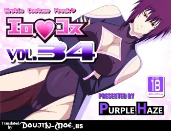 [Purple Haze (Lime)] EroCos Vol. 34 (Majin Bone) [English] {doujin-moe.us} manga cover