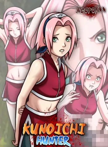 Sakura Haruno Belly Punch Comics PART 1 manga cover