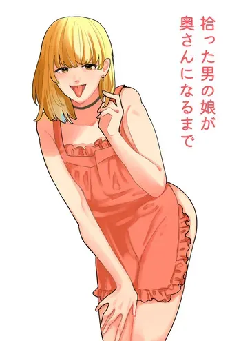 [Shinjin Onnakishi] Hirotta Otoko no Ko ga Okusan ni naru made manga cover
