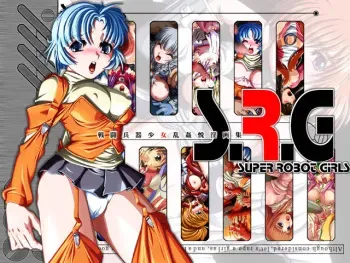 [CARYO] S.R.G ~Super Robot Girls~ (Super Robot Taisen) manga cover