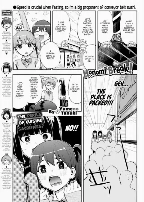Honomi Break! Ep. 98 manga cover