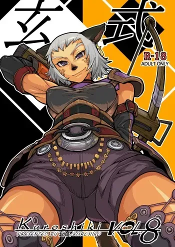 [Kuroshiki (Kurohiko)] Kuroshiki Vol. 8 (Final Fantasy XI) [Digital] manga cover