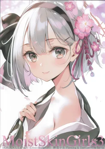 (C103) [Gekidoku Shoujo (ke-ta)] MoistSkinGirls3 (Touhou Project) manga cover