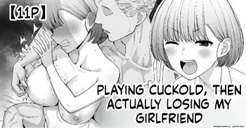 [Take Shinshi] Netorare Gokko, Nochi Netorareru Kanojo | Playing Cuckold, Then Actually Losing My Girlfriend [English] manga cover