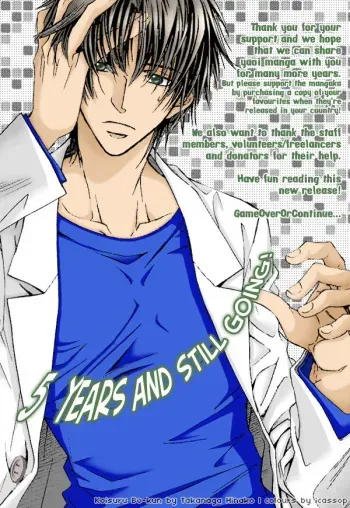 Tori Maia - Hoshi no yakata - chapter 22 [Eng] manga cover