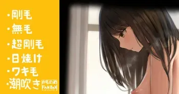 [Camonome] Mitehaikenai Cool-kei Joshi no Himitsu manga cover