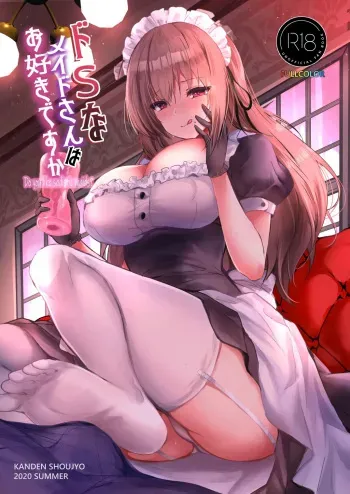 Do-S Maid – Do You Like Her? manga cover