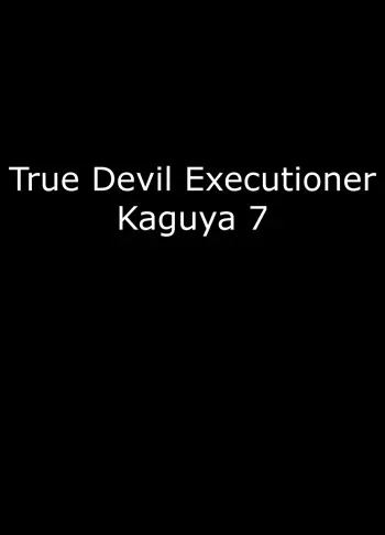 Shin Taimashi Kaguya 7 manga cover