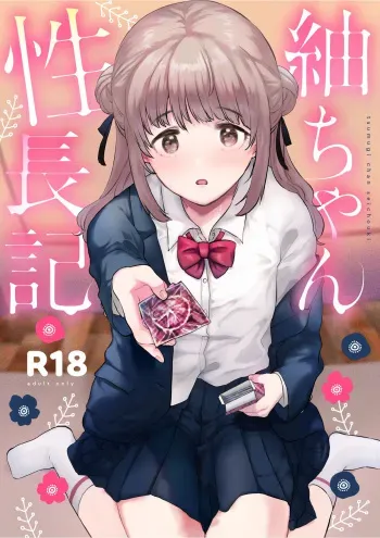 The Chronicles of Tsumugi-chan's Growth manga cover