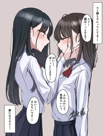 Artist - utsuro_butai (Pixiv - Fanbox) manga cover