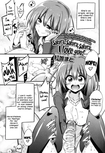 Boku wa Sakura Sakura Sakura ga Suki | Sakura, Sakura, Sakura, I love you! manga cover