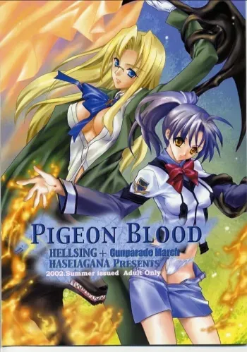 (C62) [Hanzai Tengoku (Hasei Agana)] PIGEON BLOOD (Hellsing, Gunparade March) manga cover