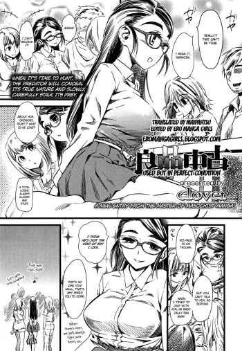 Ryouhin Chuuko | Used but in perfect condition manga cover
