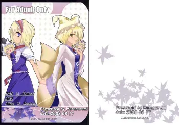 (C74) [Merapuremi (Kouan Kitsune, Takaha)] RAN x Yukari AND Alice x Marisa (Touhou Project) manga cover